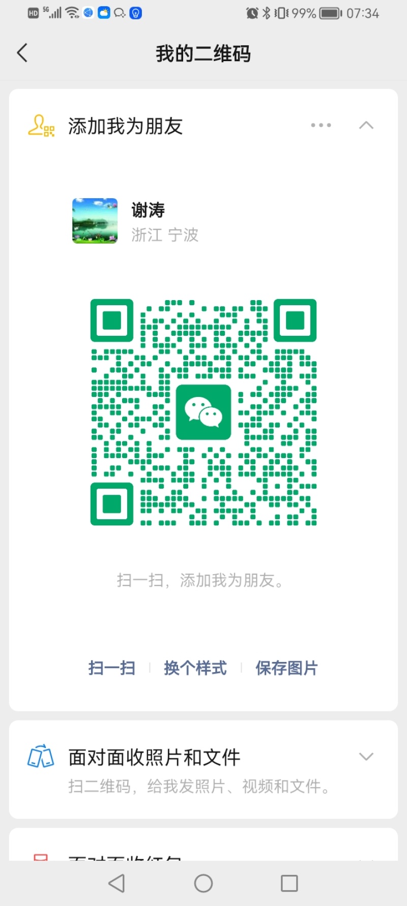 精品蜈蚣皮，蝎子