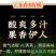 广东阳春香水柠檬新鲜现摘柑橘类水果