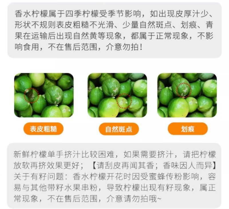 广东阳春香水柠檬新鲜现摘柑橘类水果
