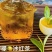 柠檬红茶