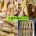 精品火烧牛蹄