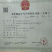 黄瓜种子沐科118号厂家直销价格优惠质量有保证规格齐全
