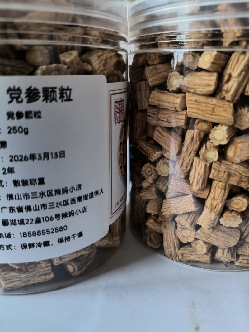 党参颗粒