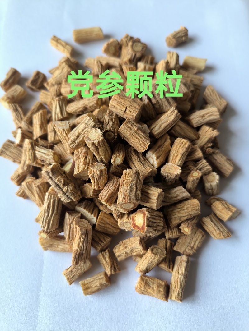党参颗粒