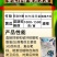 20%乙酸铜猝倒病根腐病青枯病根部病害杀菌剂