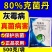 80%克菌丹灰霉病草莓果树真菌病害保护杀菌剂