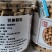 党参颗粒罐装250g