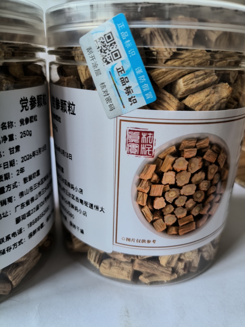 党参颗粒罐装250g