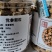党参颗粒罐装250g