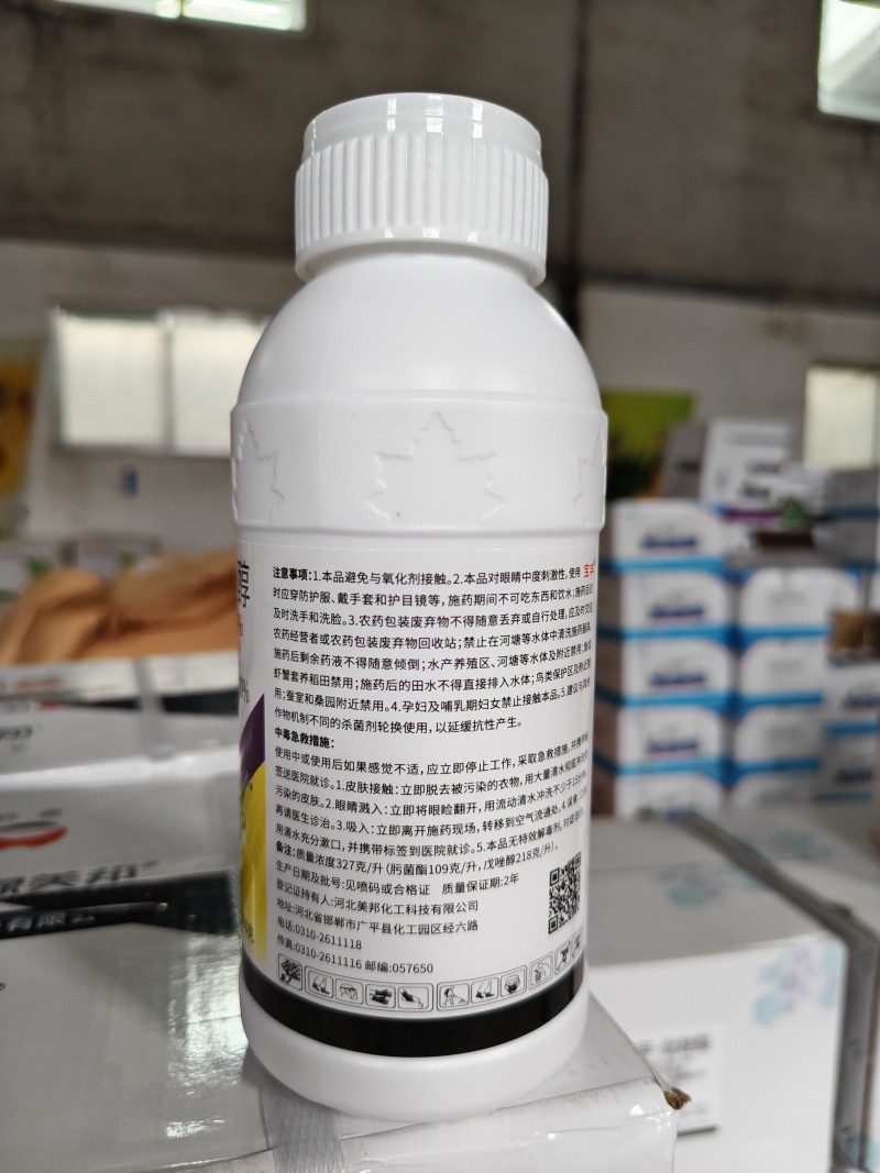 30%肟菌戊唑醇稻瘟病白粉病真菌病害广谱杀菌剂