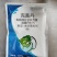 80%克菌丹灰霉病草莓果树真菌病害保护杀菌剂