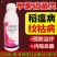 甲基硫菌灵稻瘟病纹枯病预防治疗真菌病害杀菌剂