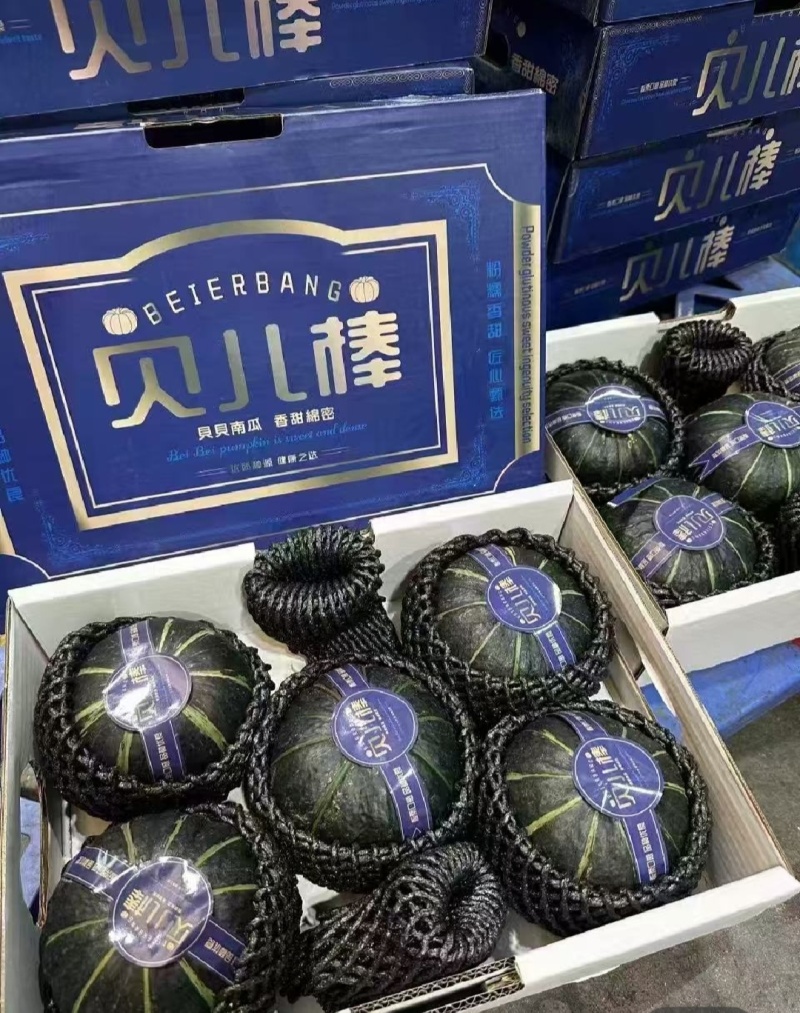 《热卖》贝贝瓜，电商社团市场商超外贸出口等农户一手货