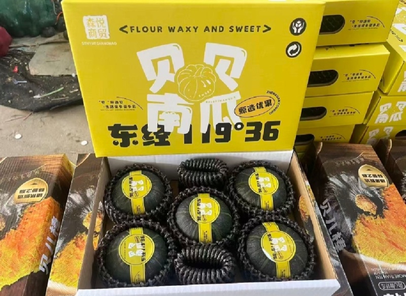 《热卖》贝贝瓜，电商社团市场商超外贸出口等农户一手货