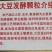 复合微生物肥料有机+无机+微生物粮食级原料