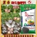 复合微生物肥料有机+无机+微生物粮食级原料