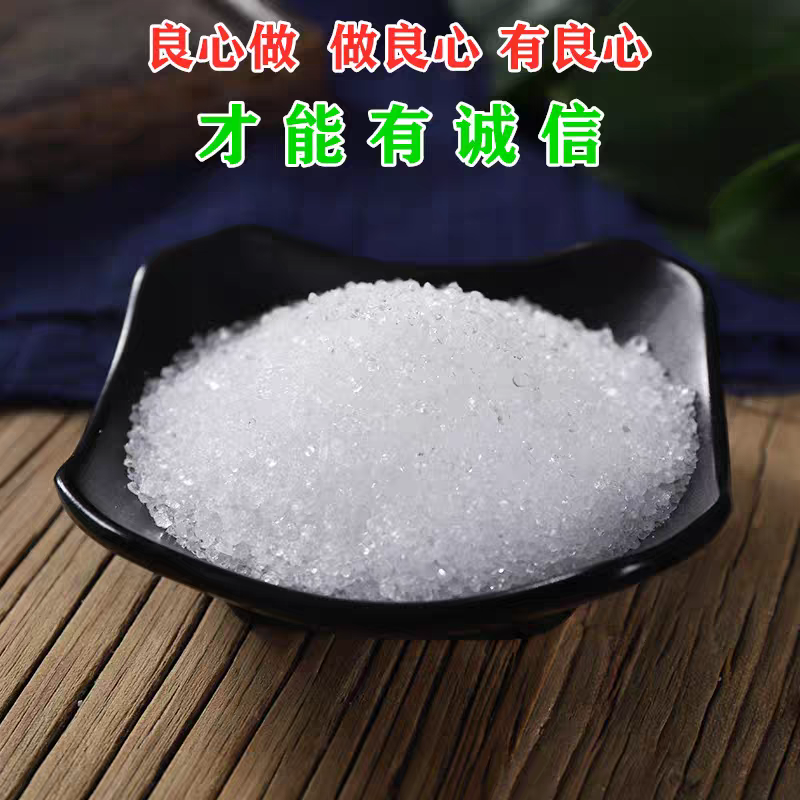 芒硝中药材500克外敷外用正宗纯度高芒硝