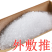 芒硝中药材500克外敷外用正宗纯度高芒硝
