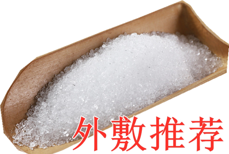 芒硝中药材500克外敷外用正宗纯度高芒硝