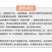 芒硝中药材500克外敷外用正宗纯度高芒硝