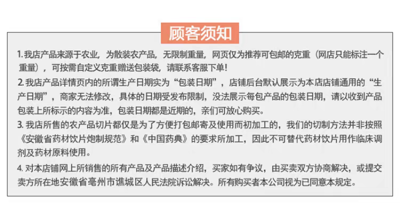 芒硝中药材500克外敷外用正宗纯度高芒硝