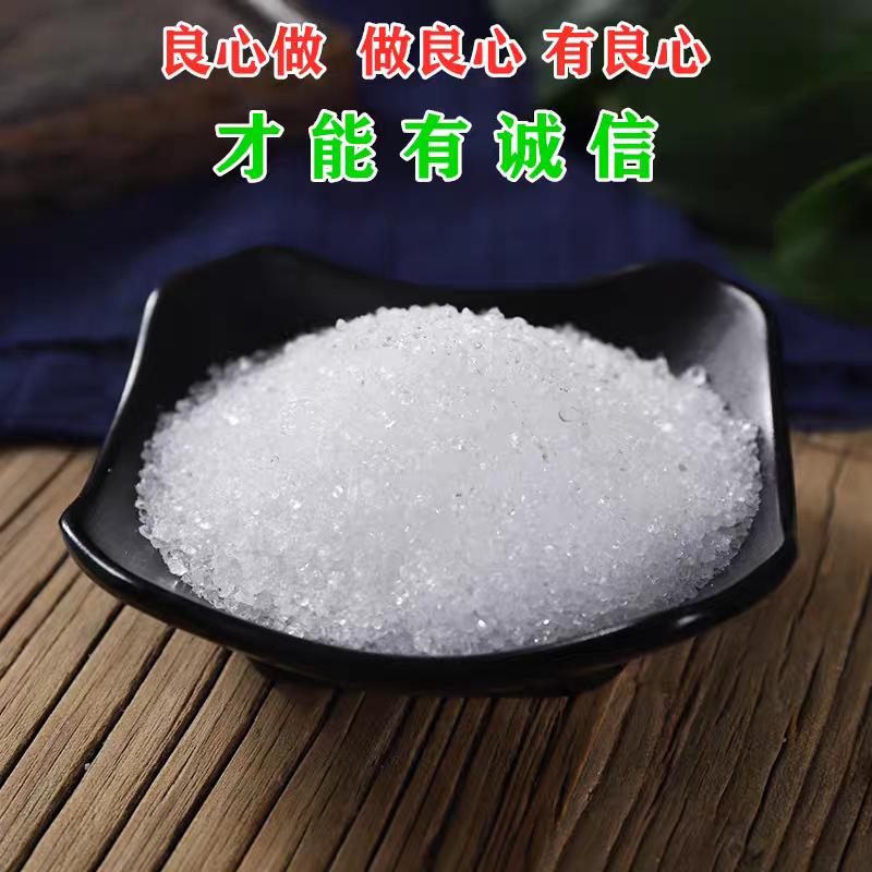芒硝中药材500克外敷外用正宗纯度高芒硝