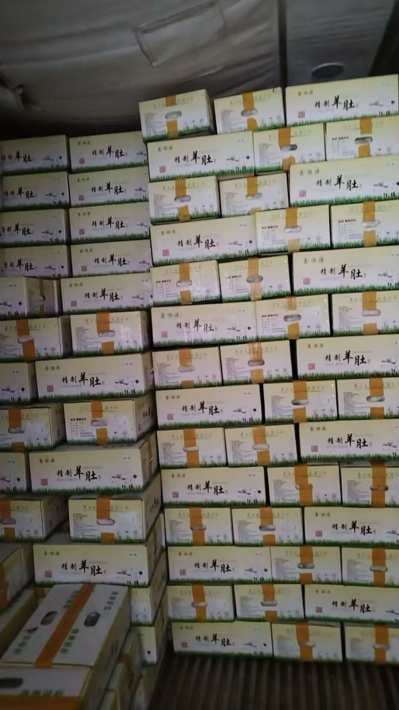 熟羊肚，纯干货干净无杂质，长期货源稳定，质量保证