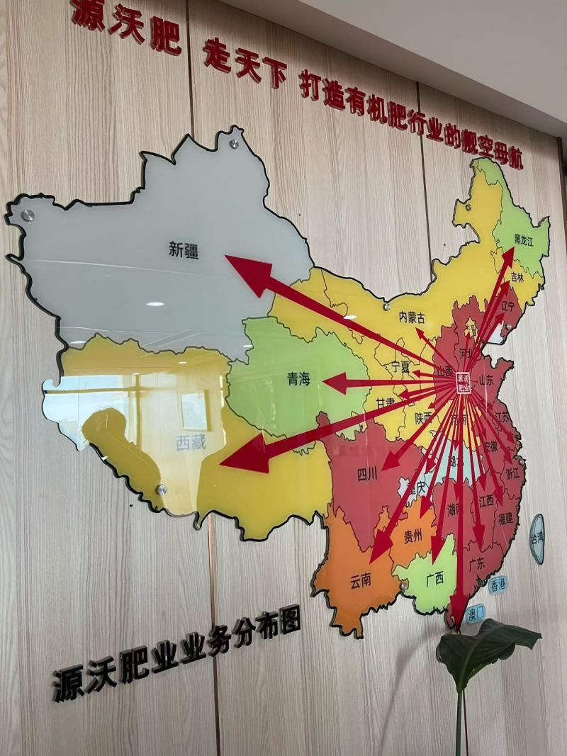 含氨基酸叶面肥一喷绿不干尖没斑点效果看的见