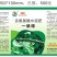 含氨基酸叶面肥一喷绿不干尖没斑点效果看的见