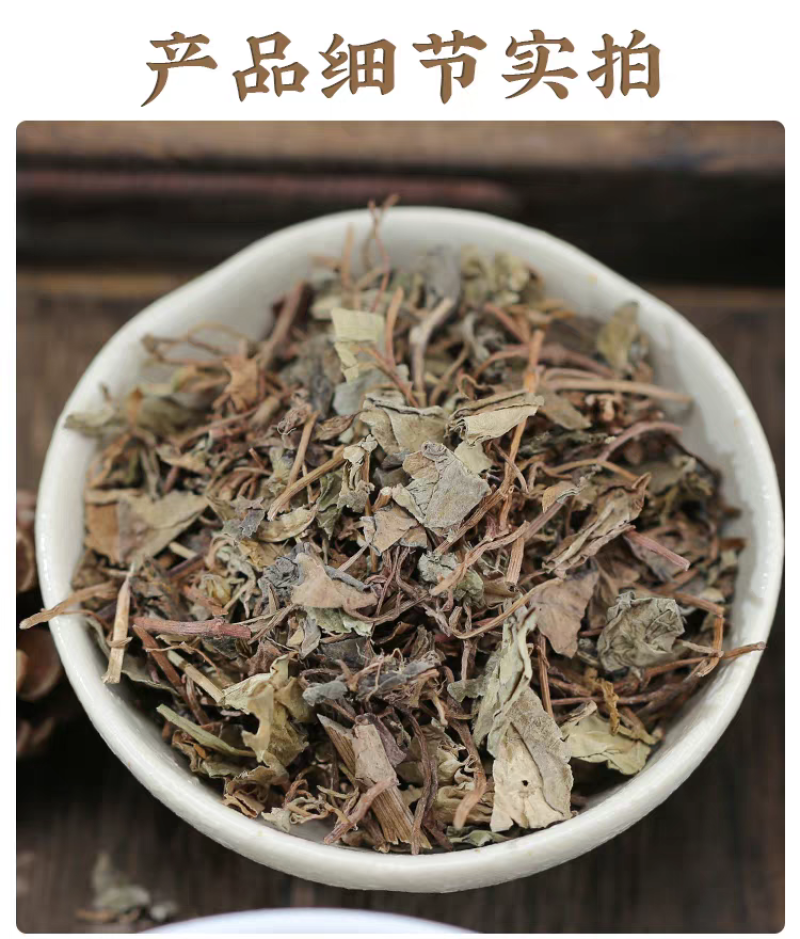 包邮）小叶金钱草中药材小叶金钱草500克1斤