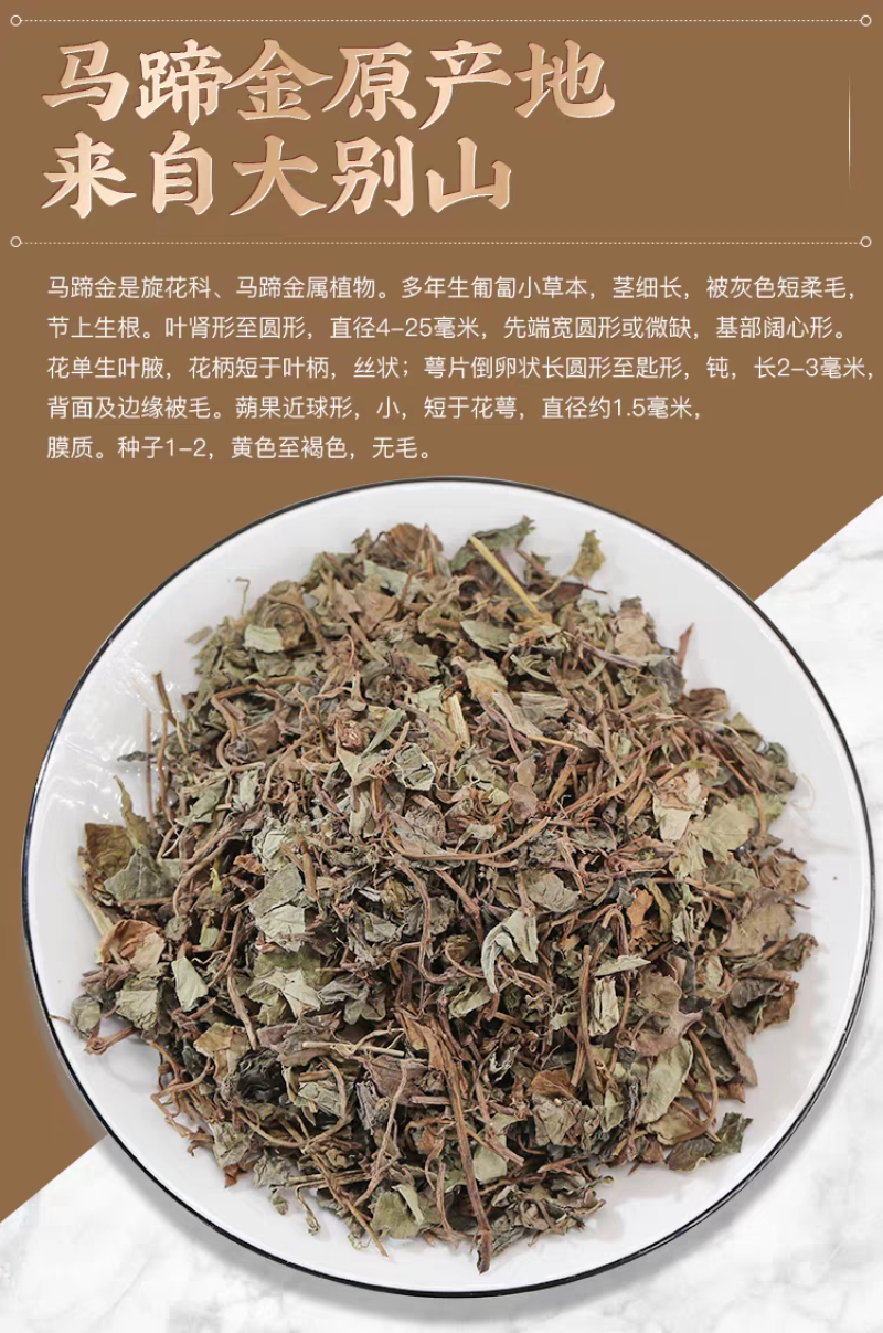 包邮）小叶金钱草中药材小叶金钱草500克1斤
