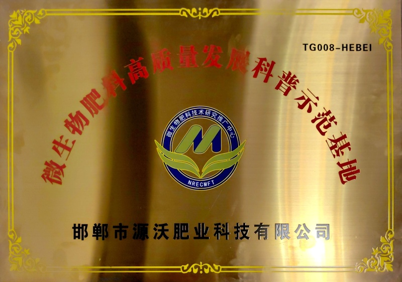 含氨基酸叶面肥一喷绿不干尖没斑点效果看的见