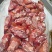 鲜冻牛宝，个头均匀，一斤2个，适合多种餐饮用途，货源稳定