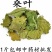 包邮桑叶干桑叶桑叶茶冬桑叶泡水桑叶中药材500克霜桑叶