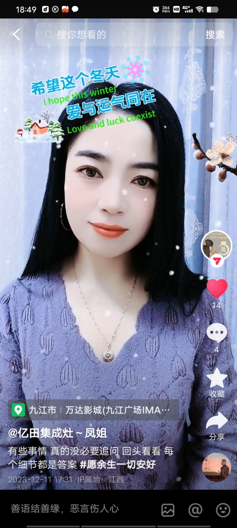 精品菜籽油