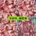 羊碎肉，瘦肉高