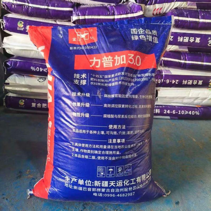 宜化尿素力普加·锌时代添加锌腐酸