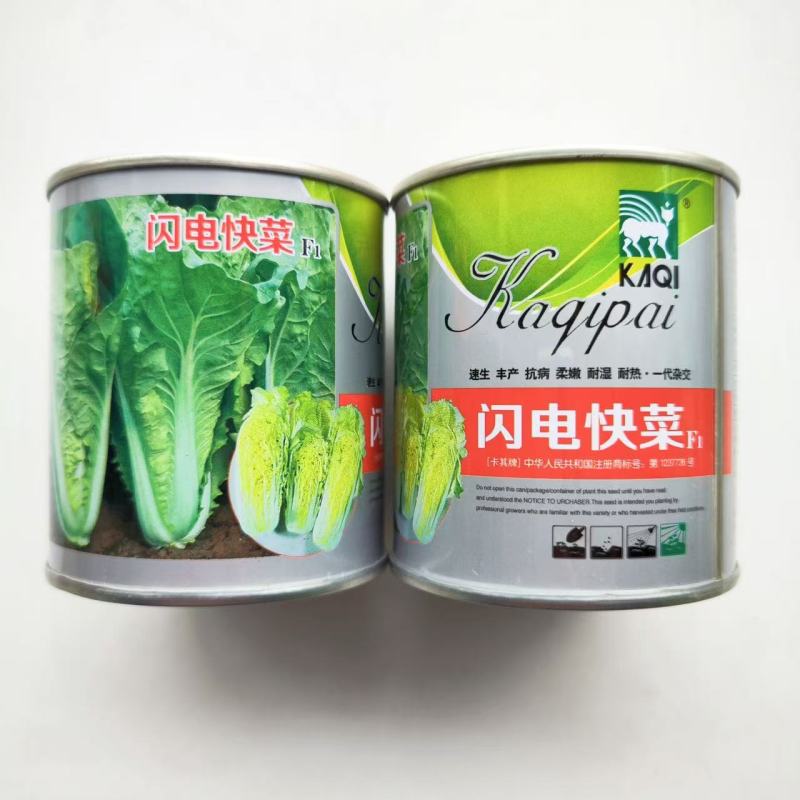 闪电快菜种子小白菜籽速生高产耐热耐湿春夏秋冬季四季青蔬菜