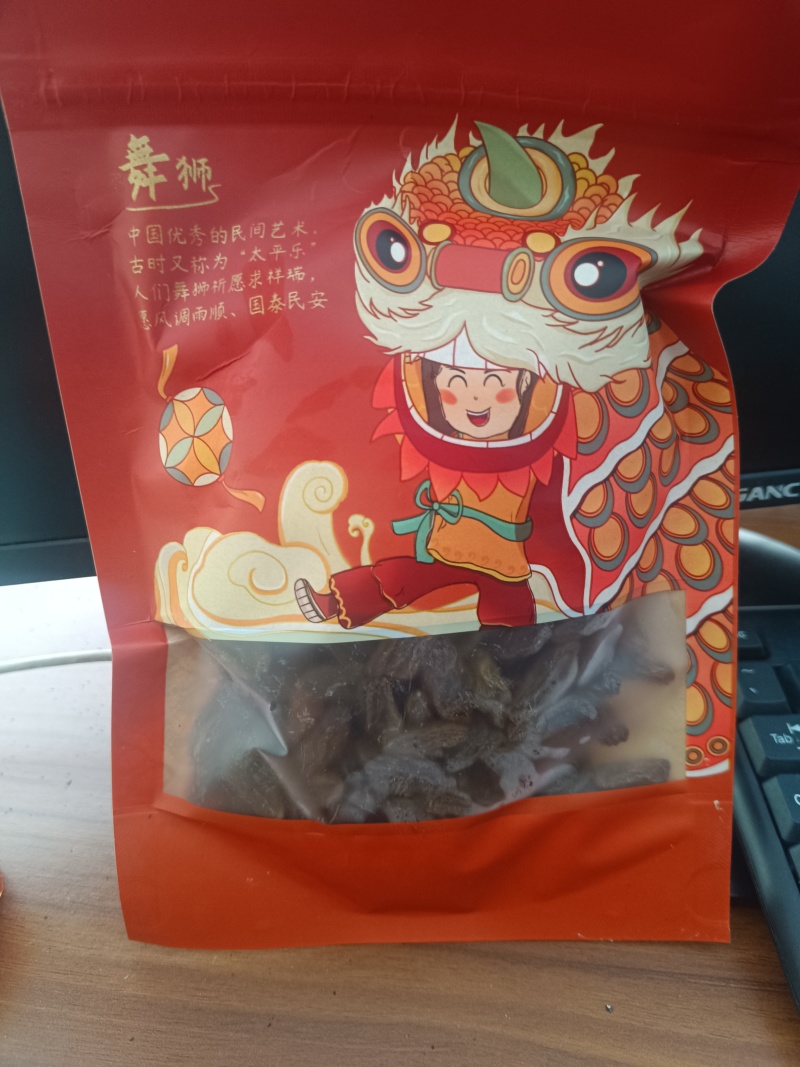 红香妃葡萄干，产地直发，可支持一件代发