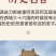 【空运包邮】新疆阿瓦提芒果杏胡安娜杏个大多汁应季新鲜水果
