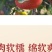 【空运包邮】新疆阿瓦提芒果杏胡安娜杏个大多汁应季新鲜水果