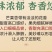 【空运包邮】新疆阿瓦提芒果杏胡安娜杏个大多汁应季新鲜水果