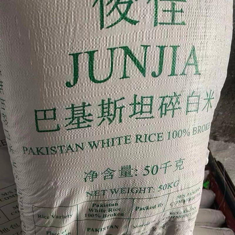 巴基斯坦碎米粉米糍粑米饲料米