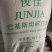 巴基斯坦碎米粉米糍粑米饲料米