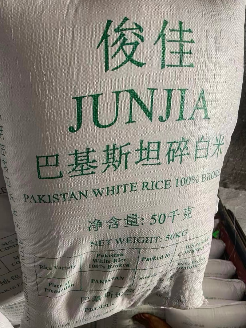 巴基斯坦碎米粉米糍粑米饲料米