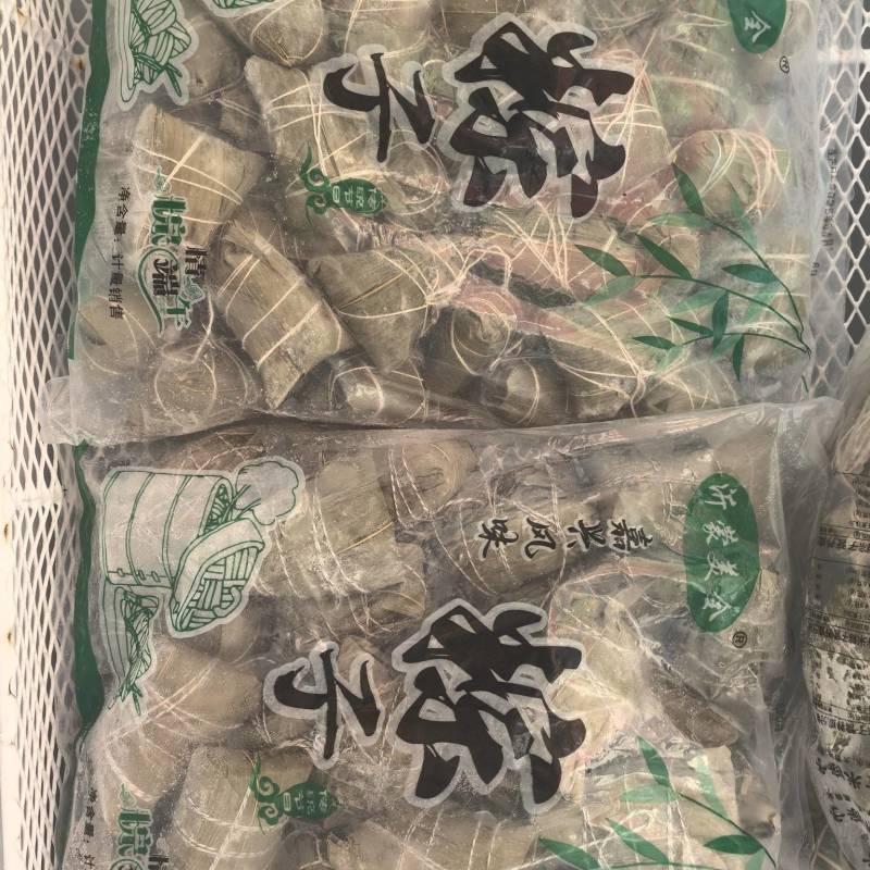 粽子