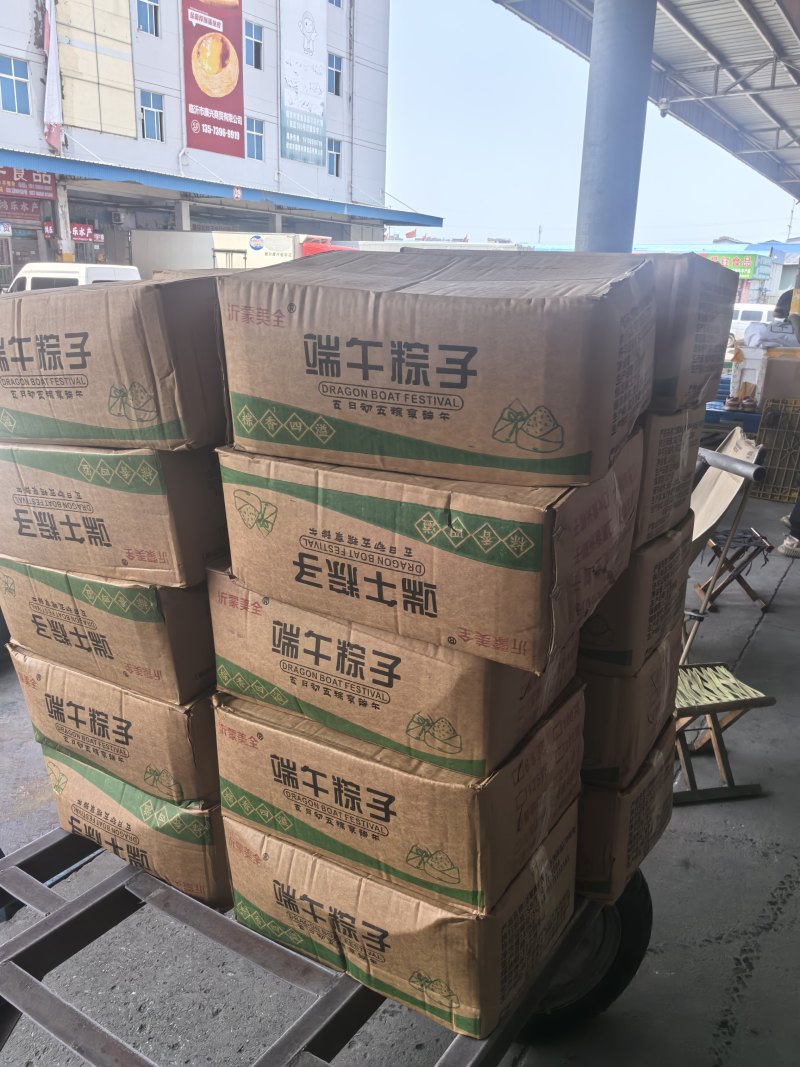 粽子