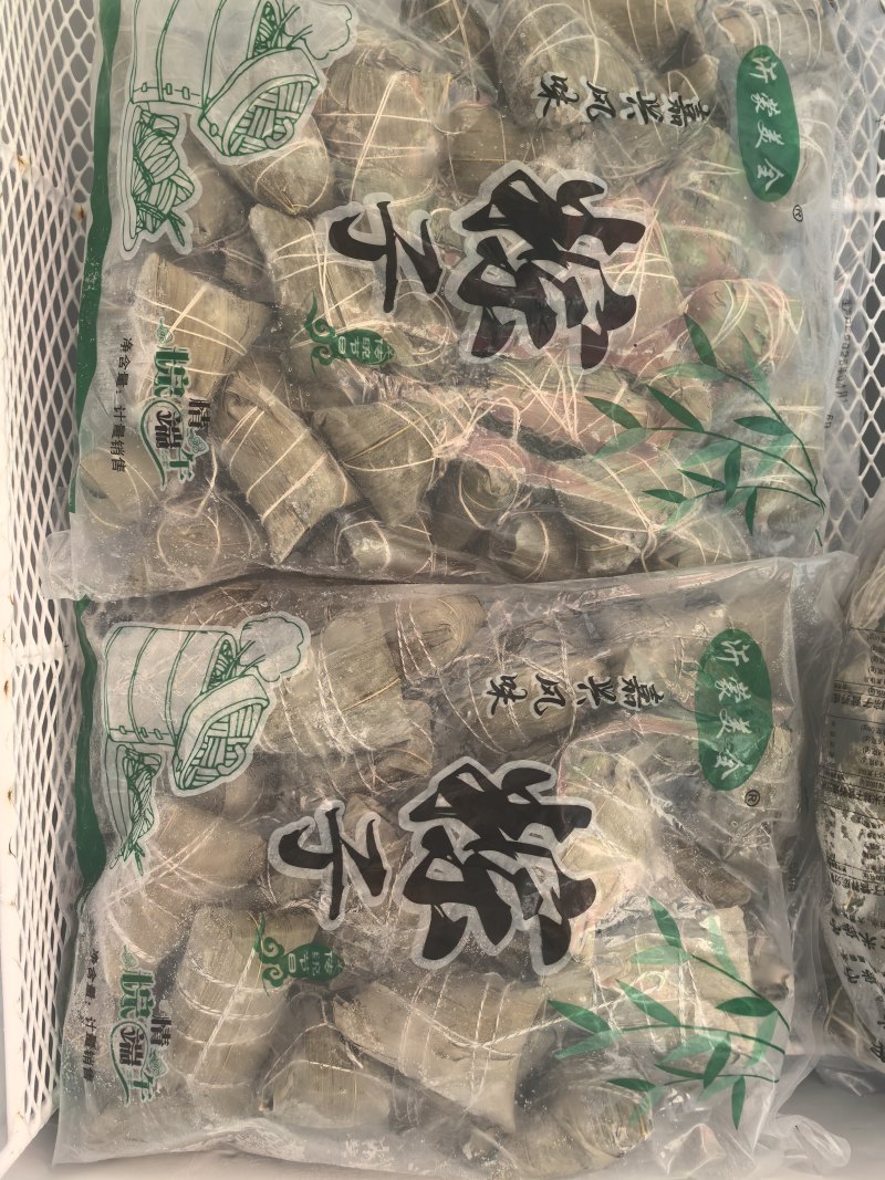 粽子