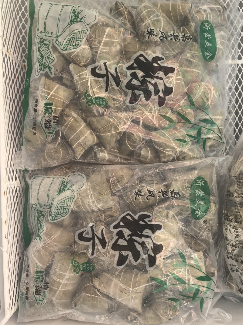 粽子