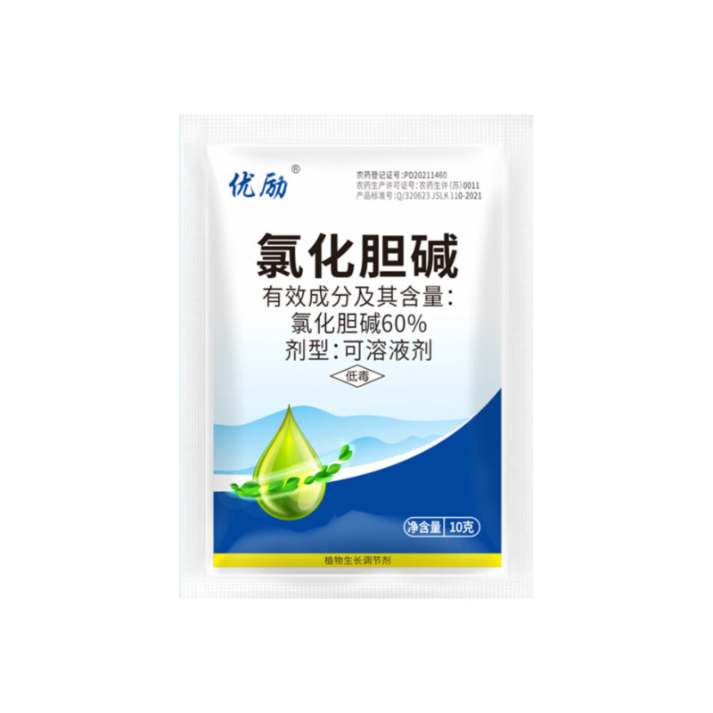 60%氯化胆碱红薯地下根茎膨大提质增产农用花生土豆作物